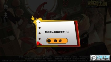 造物法则游戏 造物法则游戏