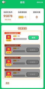 叮咚wifi 叮咚wifi