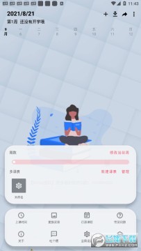 wakeup�γ̱����ɰ�