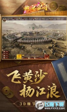 ��Ѫ�۹����Թ�սSLG��׿��