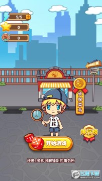 燃烧吧脑洞安卓版 燃烧吧脑洞安卓版