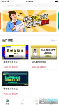 �����ƿ���app