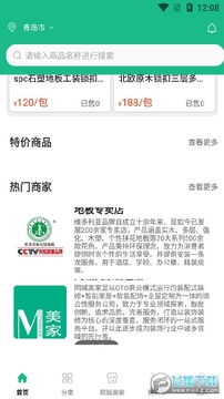 ͬ������app