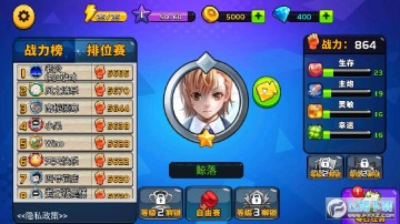 指尖战争手游安卓版 指尖战争手游安卓版