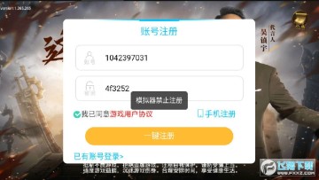 月灵超变版手游官方版 月灵超变版手游官方版