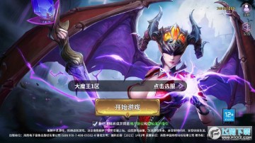 召唤英雄手游安卓版 召唤英雄手游安卓版