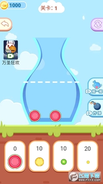 装个大西瓜手机版 装个大西瓜手机版