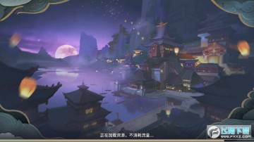 大唐飞仙传安卓版 大唐飞仙传安卓版