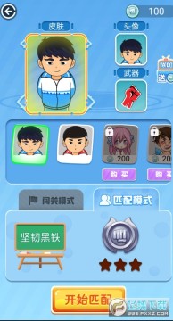 ��Ϸ��԰��Ϸ�ֻ���