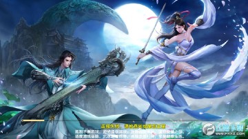 逆仙手游安卓版 逆仙手游安卓版