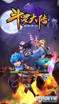 ���޴�½��紫˵(������)��׿������