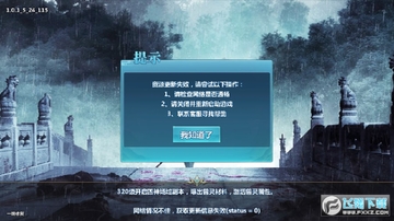 斗罗之海神降临手游 斗罗之海神降临手游