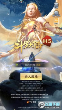 ���޴�½h5��