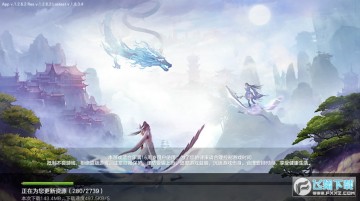 一剑独尊官方版 一剑独尊官方版