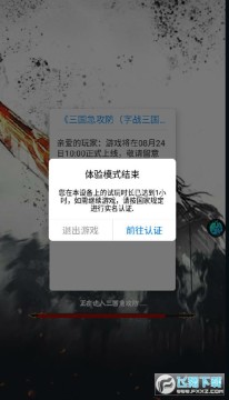 ������������ս������׿��