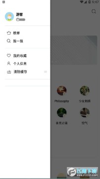 Android���������¼��Ա��