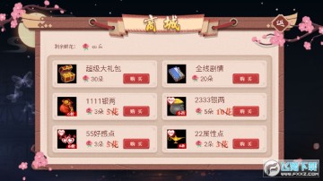 ����֮�����˼�ȹ��޸İ�