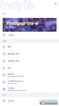 PrettyUp������ѽ�����