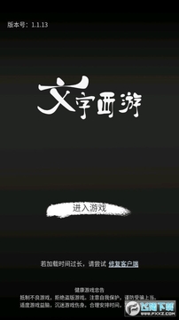 �����������ΰ�׿��