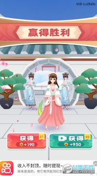 Ů�ʳ��尲׿��