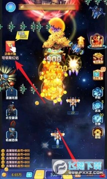 风雷战机 风雷战机