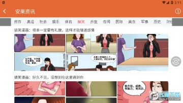 ������Ѷapp