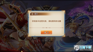 全职高手特别版 全职高手特别版