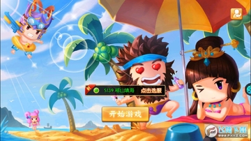 乐游三国变态版 乐游三国变态版