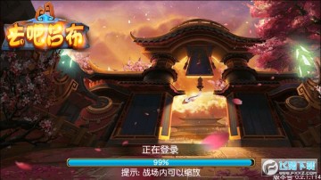 ȥ��������׿��