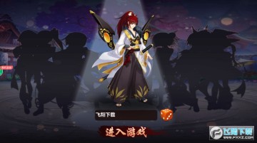 恋三国手游 恋三国手游