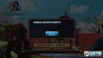 开心魏蜀吴果盘版 开心魏蜀吴果盘版