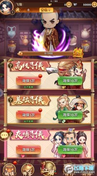 暴揍大侠手游官方版 暴揍大侠手游官方版