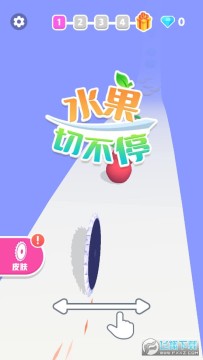水果切不停安卓版 水果切不停安卓版