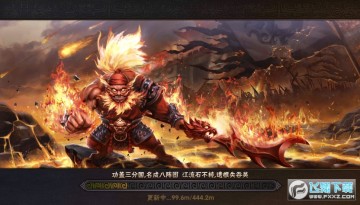 星趣平台崛起终极王者 星趣平台崛起终极王者