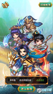 ͯ������־��׿��