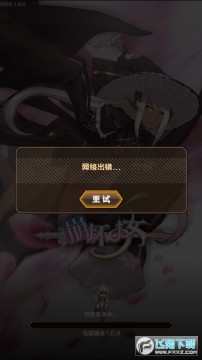 崩坏少女BT版安卓app 崩坏少女BT版安卓app