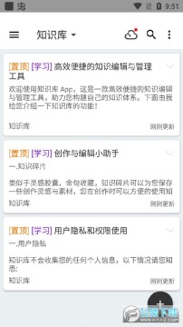 ֪ʶ��app��Ѱ�