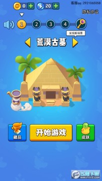 Ѱ������ֻ���׿��