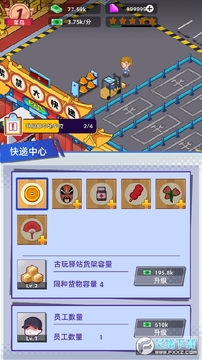 ��ݵ������޸İ�
