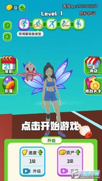 ȫ����˻��ֻ���