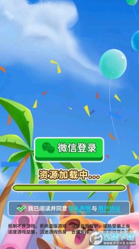 天天猜歌名3红包版 天天猜歌名3红包版