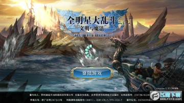 全明星大乱斗SF1.0 全明星大乱斗SF1.0
