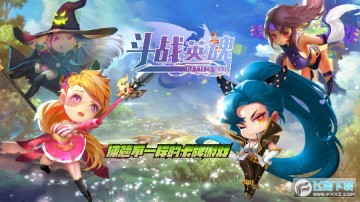 斗战英魂手游 斗战英魂手游