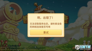 腹黑Q神传手游 腹黑Q神传手游