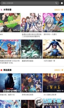 星空视频app永久版 星空视频app永久版