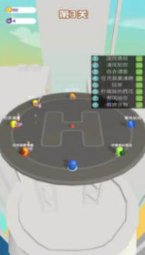 狼人大乱斗安卓版 狼人大乱斗安卓版