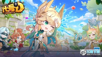 代号D 代号D