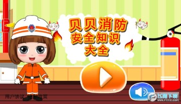 ����������ȫ֪ʶ��ȫ