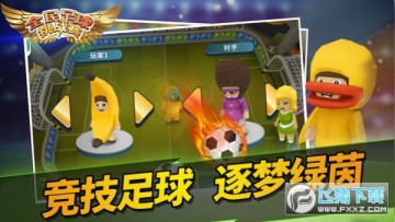 ȫ��������ս����׿��