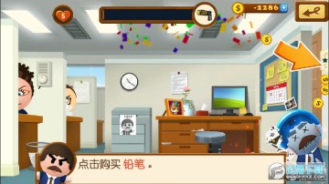 暴打老板5去广告版 暴打老板5去广告版